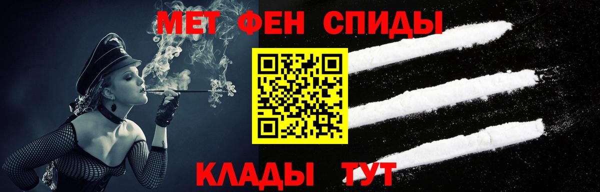 АМФЕТАМИН  Амфетамин  Вход с VPN  Амфетамин Premium  Можайск 