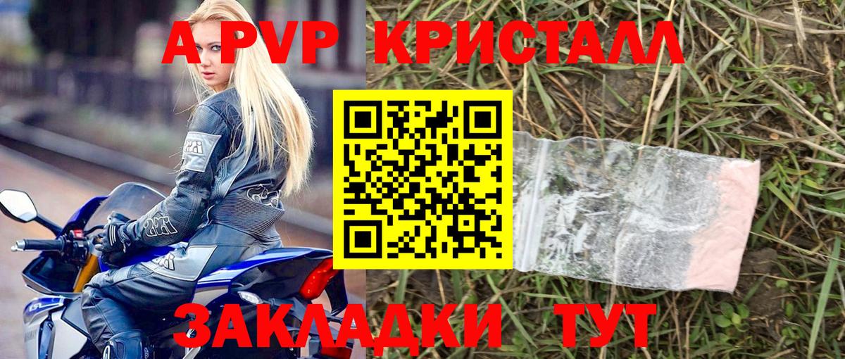 A PVP VHQ Можайск