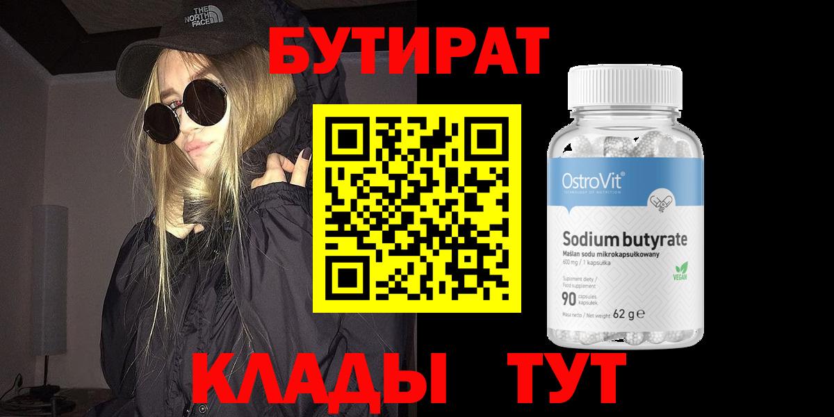 Мефедрон Можайск