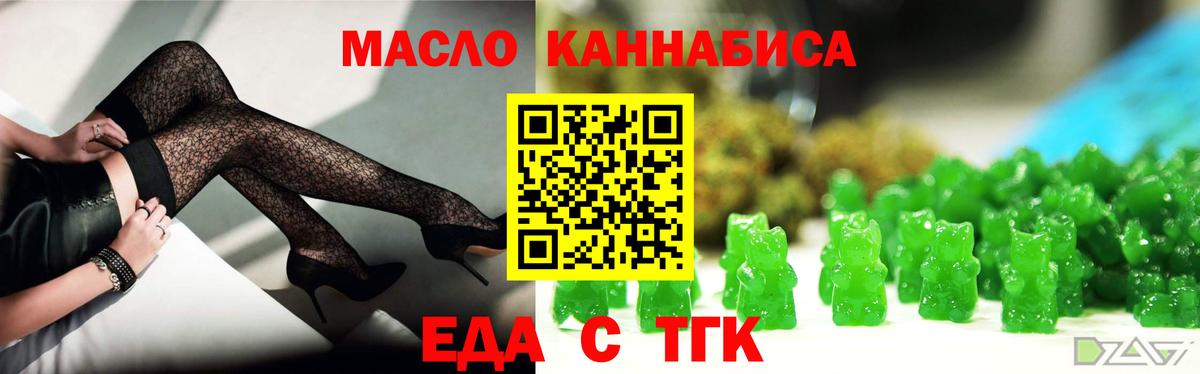 Можайск  Вход с VPN  Кокаин  Мефедрон  Alpha-PVP СК кристаллы  Мефедрон кристаллы  COCAIN  Конопля 
