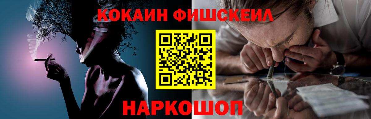 COCAIN Эквадор Можайск