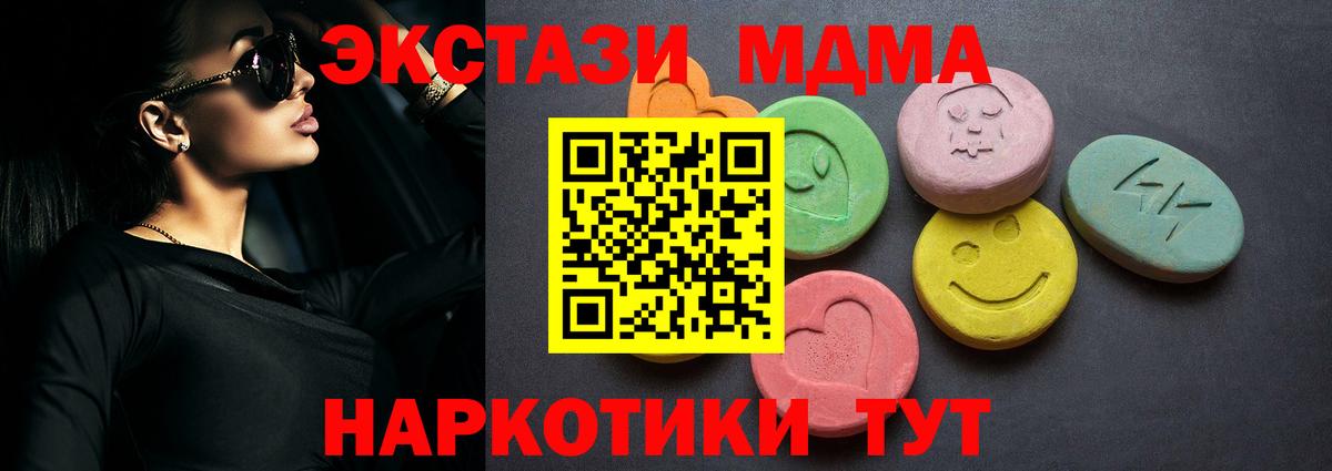 MEGA tor  Вход с VPN  Ecstasy бентли  ЭКСТАЗИ  Можайск  Ecstasy DUBAI 
