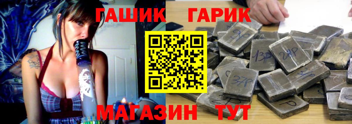 Можайск  ГАШ AMNESIA HAZE  Вход с VPN 