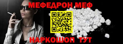 прущие крисы Заволжье