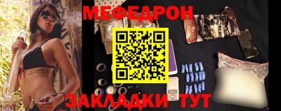 прущие крисы Заволжье