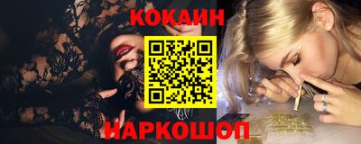 кокаин колумбия Заводоуковск