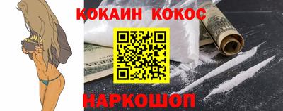 кокаин колумбия Заводоуковск