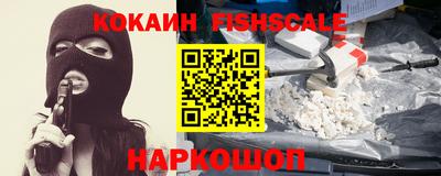 кокаин колумбия Заводоуковск