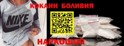 кокаин колумбия Заводоуковск
