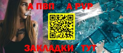 прущие крисы Заволжье