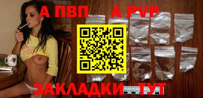 прущие крисы Заволжье