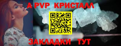 прущие крисы Заволжье