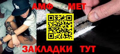 прущие крисы Заволжье