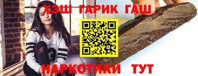 прущие крисы Заволжье