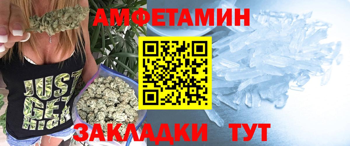 Первитин винт  Вход с VPN  Можайск 
