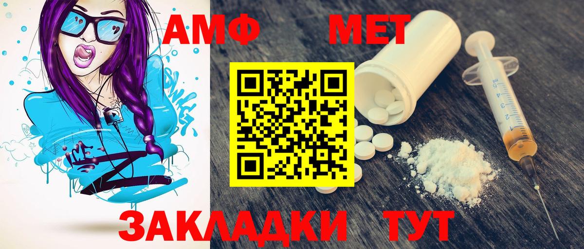 Первитин Декстрометамфетамин 99.9% Можайск