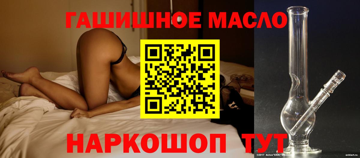 Дистиллят ТГК вейп Можайск