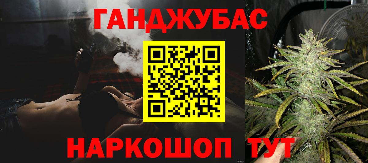 МАРИХУАНА White Widow Можайск
