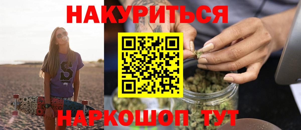 Каннабис VHQ  Канабис план  Можайск  Каннабис марихуана  Вход с VPN 